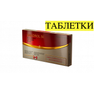 ANADROL - Оксиметалон - 100 таб / 50 мг