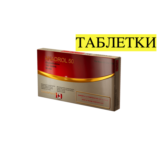 ANAVAR - Оксандролон - 100 таб / 10 мг