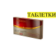 ARMIDEXXX - Анастрозол - 50 таб / 1 мг